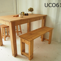 ダイニングテーブル【1300×700】（ミディアム）アンティーク風・天然無垢材 1枚目の画像