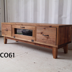 職人手作り 一点物 天然木 ハンドメイド テレビボード TVボード