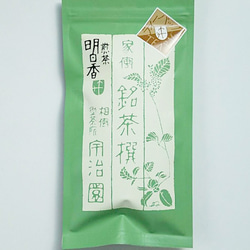 宇治煎茶『明日香 -asuka-』ティーバッグ 1枚目の画像