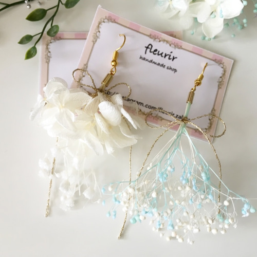 ふわふわ紫陽花とかすみ草のピアス/イヤリング(プリザーブドフラワー 