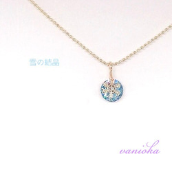 AG-K18-127 天然石 K18 ペンダント トップ ブルームーンストーン