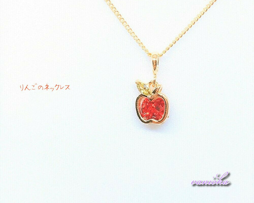 K18 リンゴ クリスタルチャーム ネックレス 重量1.47g 美品 K18 リンゴ クリスタルチャーム ネックレス 重量1.47g 美品