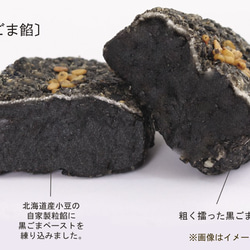 餡入焼菓子 グゥ ド レーヌ【５種A】(安納芋・クランベリー・抹茶・くるみ・黒ごま餡) 各２個 合計１０個入 6枚目の画像