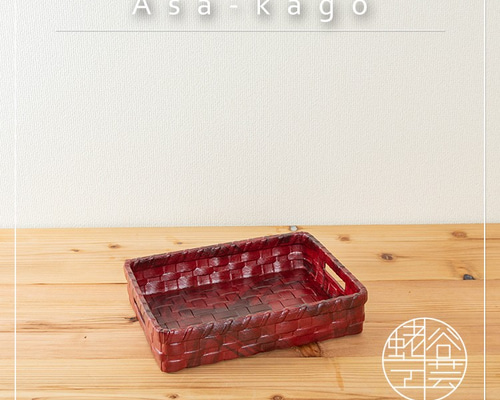 近江一閑張【素材は紙のみ】浅籠 フリーボックス・小物入れ 近江一閑張