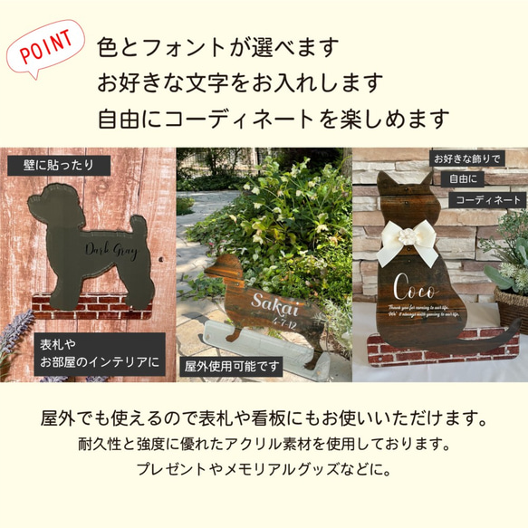 臘腸犬☆歡迎板☆銘牌☆紀念☆禮物 第4張的照片