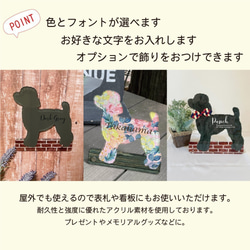 柴犬のアクリル表札　看板　メモリアル　トリミングサロンの看板　ペット雑貨 5枚目の画像
