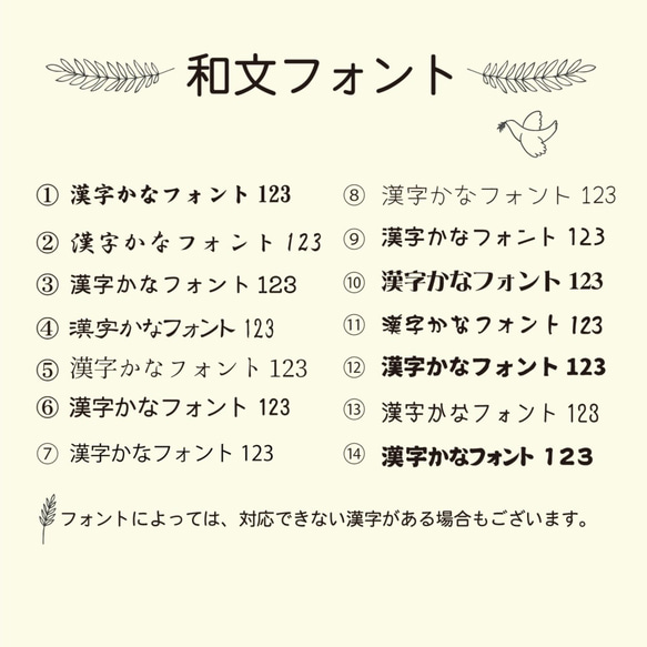 ☆リーフ柄のアクリル表札　☆表札　☆看板　☆ウェルカムボード 4枚目の画像