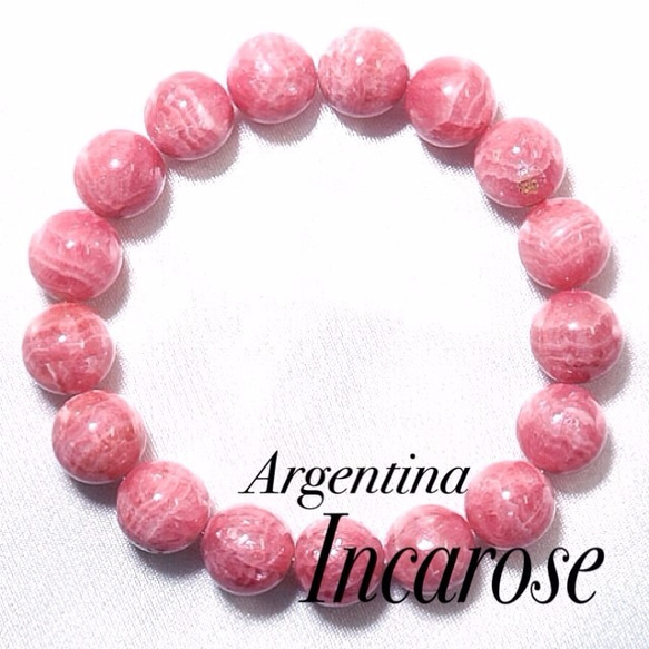 最高級インカローズ 6mm