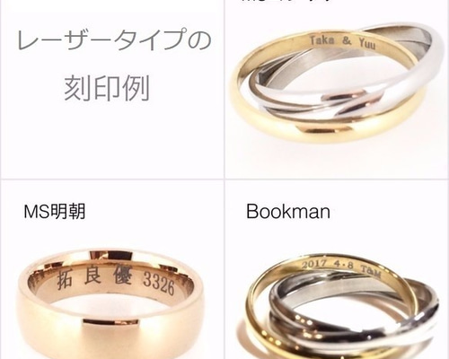 レーザー刻印リング内側専用ページ】 指輪・リング THE LAMP レーザー刻印リング内側専用ページ】 指輪・リング THE LAMP