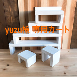 yuzu様 専用オーダー品 1枚目の画像