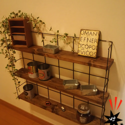 板8枚　アイアンネット　シェルフ　ハンドメイド 板移動可能 板移動自由 壁掛け アイアンネット シェルフ ラックハンドメイド