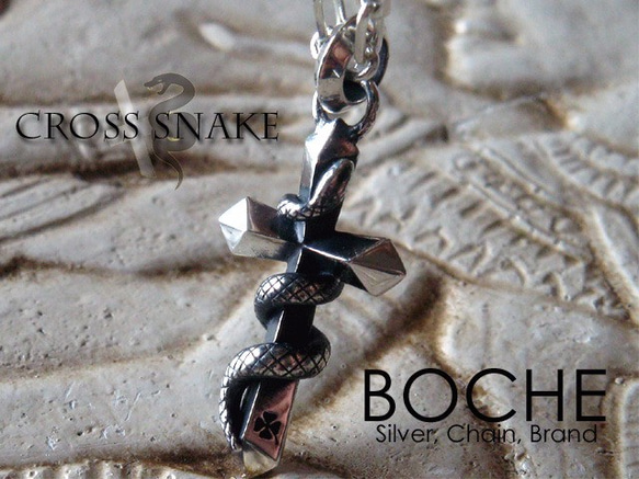 CROSS SNAKE PENDANT　BCP-05 2枚目の画像