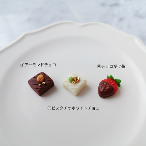 小さなチョコレート ピアス/イヤリング* ミニチュア バレンタイン 