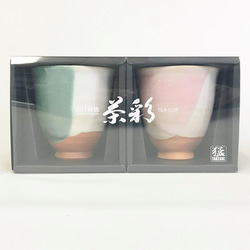 心がほっこり　萩焼ペア湯呑「chasai」　グリーン、ピンク　 7枚目の画像