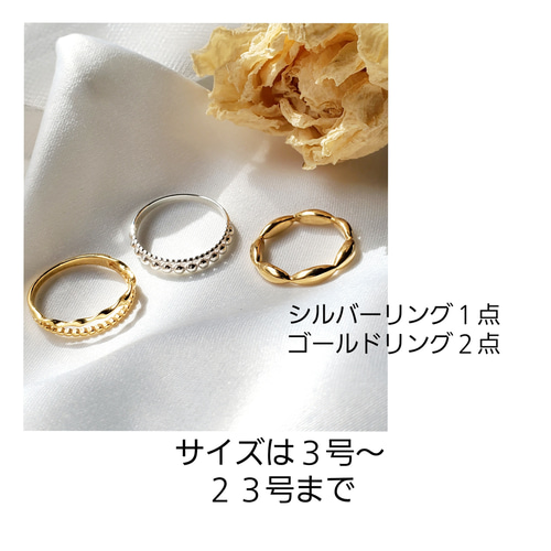 ♥️人気のつぶつぶ3点セット、華奢リング重ね付けSV925(RS-02,10,63) 指輪・リング Ring and I 通販|Creema(クリーマ) 10520342 ♥️人気のつぶつぶ3点セット、華奢リング重ね付けSV925(RS-02,10,63) 指輪・リング Ring and I 通販|Creema(クリーマ) 10520342