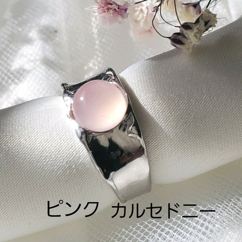 天然石リングおまとめ afb1de2854dcc6f8f92f96dbef9524