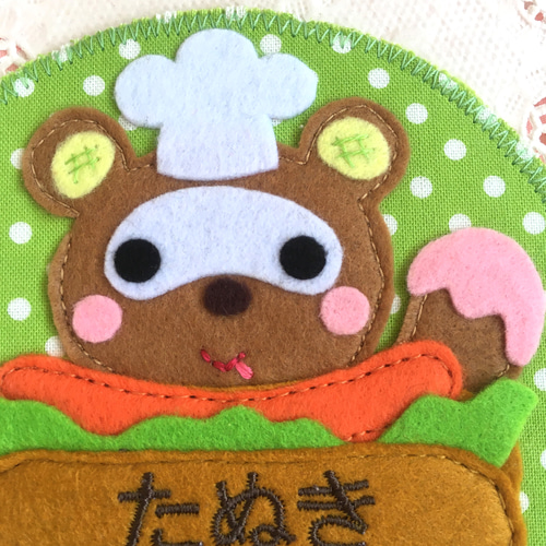 フェルトの名札☆たぬきのパン屋さん☆児童館や保育実習に☆彡たぬき