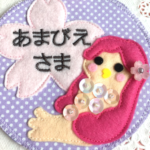 ☆フェルト名札☆ 雑貨・その他 みぃ 通販 11204024｜Creema