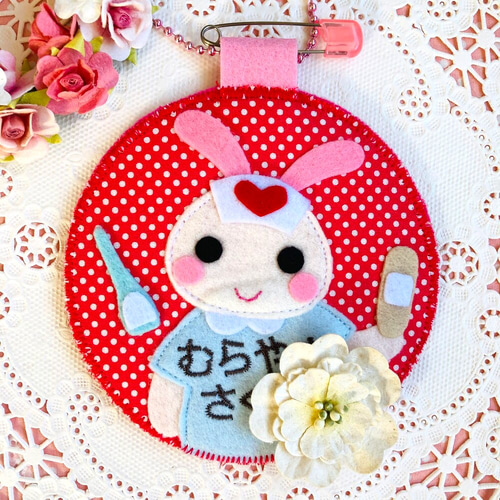 フェルトの名札☆うさぎの看護師さん☆看護実習 保育実習に☆彡