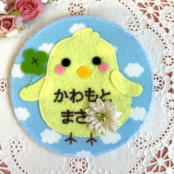 みよちゃん様専用ページ フェルト名札 ワッペン - メルカリ