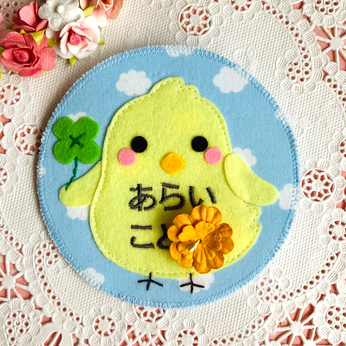 ひよこさんへ♡♡確認用