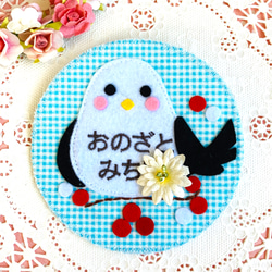 うさぎとチューリップ　フェルト名札　ワッペン フェルトの名札☆チューリップ畑のうさぎさん☆児童館や保育実習に☆彡