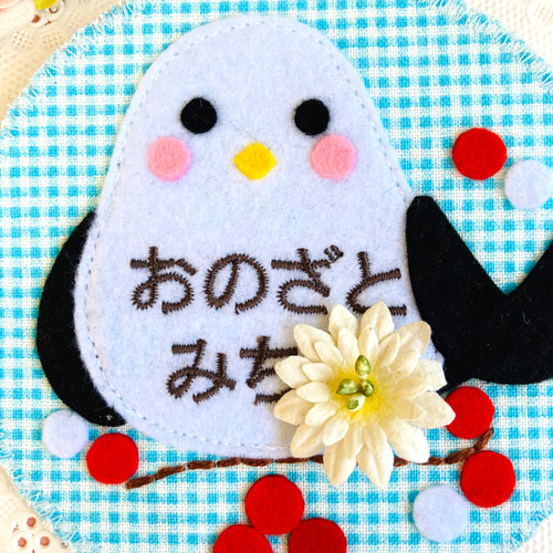 フェルトの名札☆シマエナガと木の実☆児童館や保育実習に☆彡保育士