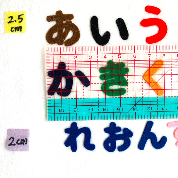 切り文字販売★４文字３２０円★アイロン接着★２cmまたは２，５cm★目印　名札作りに 3枚目の画像