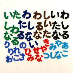 切り文字販売★４文字３２０円★アイロン接着★２cmまたは２，５cm★目印　名札作りに 8枚目の画像