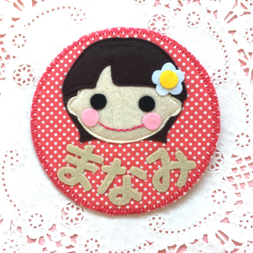 フェルトの名札☆スッキリボブの女の子 児童館や保育実習に☆彡