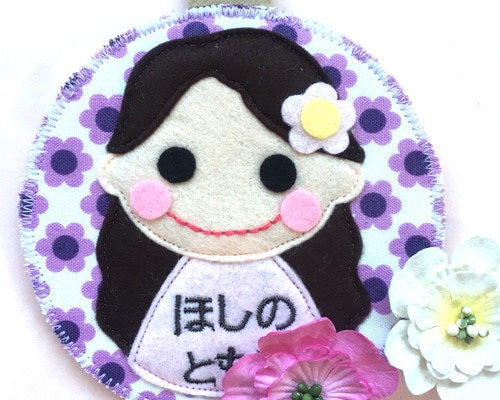 フェルト名札☆入園入学☆実習 フェルト名札☆入園入学☆実習 ベビー・キッズ