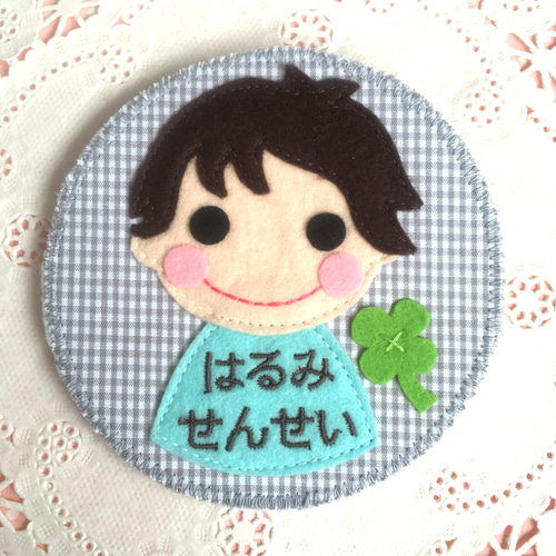 フェルトの名札☆カッコイイ男の子 児童館や保育実習に☆彡ワッペン名
