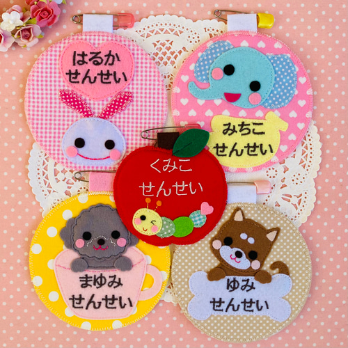 うさぎとにんじん フェルト名札 ワッペン - メルカリ