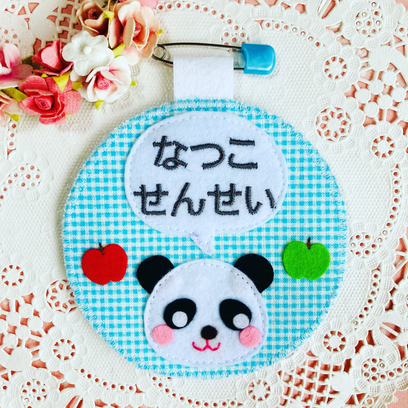 Panda様 専用ページ 悪し