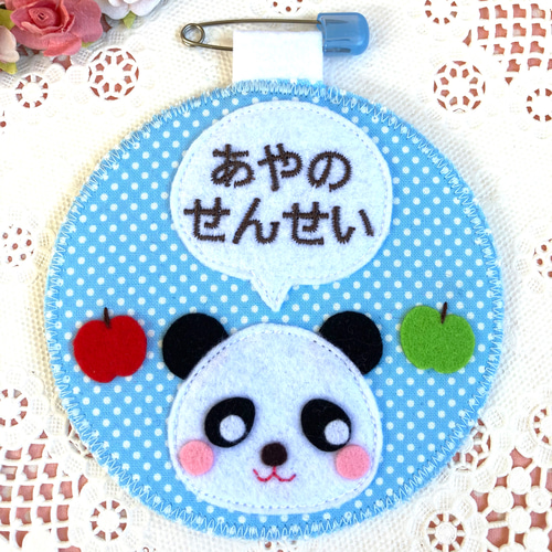 カップケーキパンダ フェルト名札 ワッペン