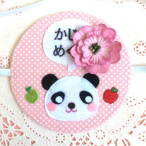 フェルトの名札☆パンダさん 児童館や保育実習に☆彡ワッペン名入れし