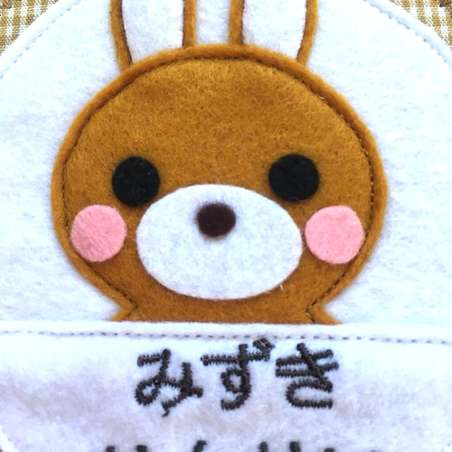 フェルトの名札☆カンガルーポケット 児童館や保育実習に☆彡 保育士
