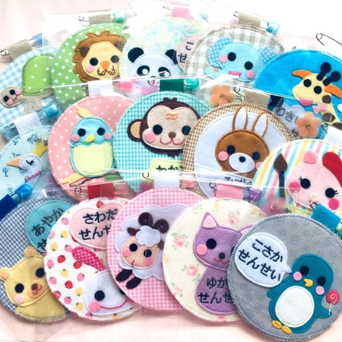 ネームタグ フェルト名札 お好きな名札をお選びください　児童館名札　実習生 Amazon | ノーブランド品 フェルトネームタグ 児童館名札 実習生