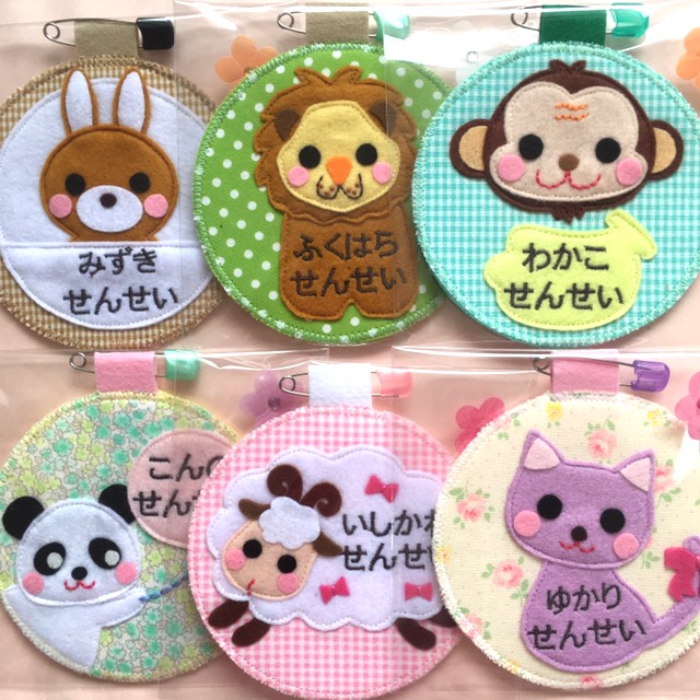 確認用④】ハンドメイド 素っ気 フェルト 新幹線 お名前バッジ
