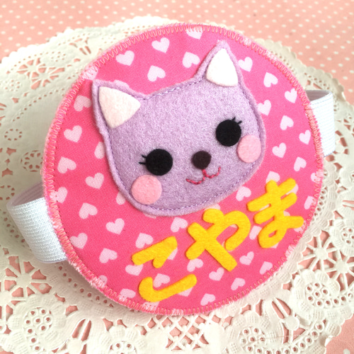 ♡様専用 オーダーページ ねこちゃん ネームタグ フェルト 名札