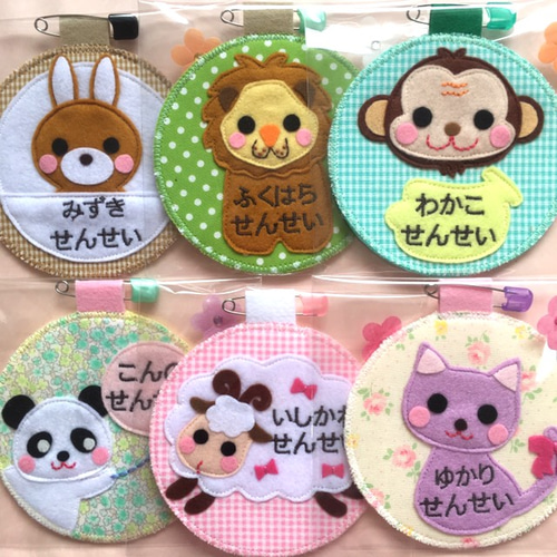 フェルトの名札☆ネコちゃん♡ 児童館や保育実習に☆彡 保育士