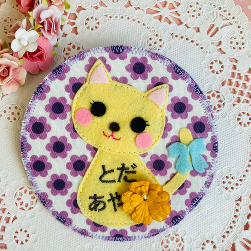 フェルトの名札☆ネコちゃん♡ 児童館や保育実習に☆彡 保育士