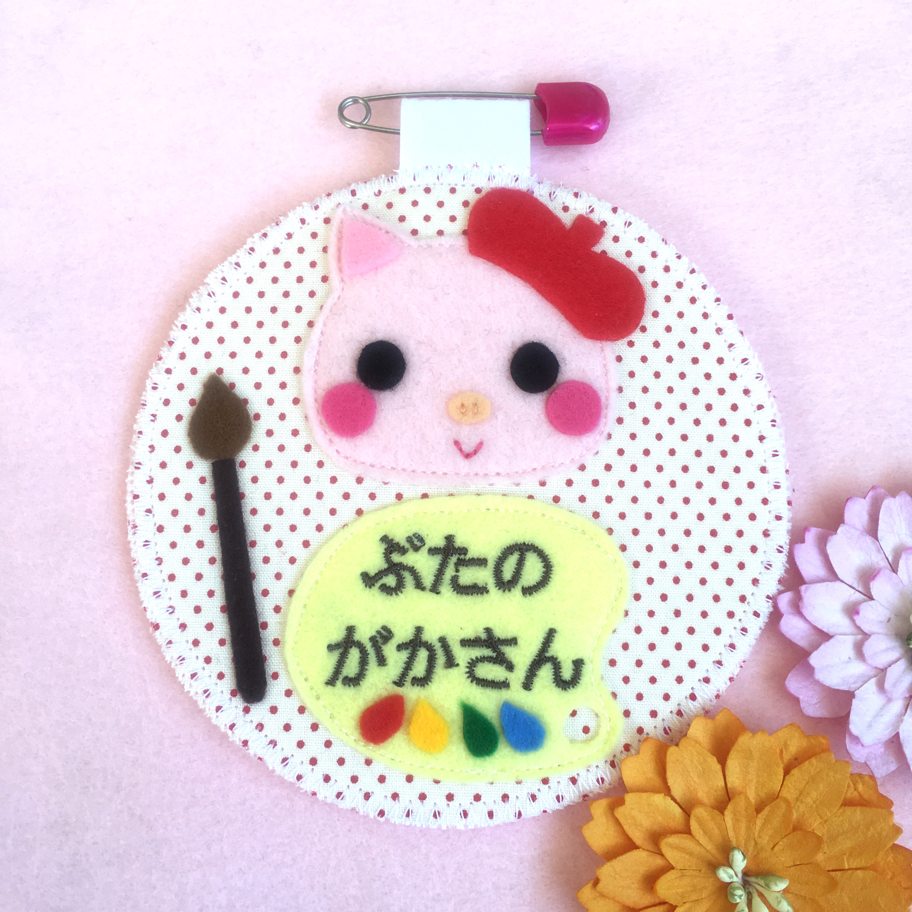 ぶたさん　フェルト名札　ワッペン フェルト 名札 ぶたさんの通販 by さわ's shop｜ラクマ