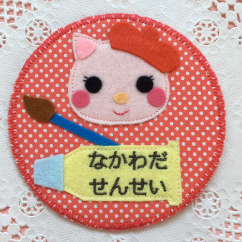 ぶたさん　フェルト名札　ワッペン ぶたさん フェルト名札 ワッペン