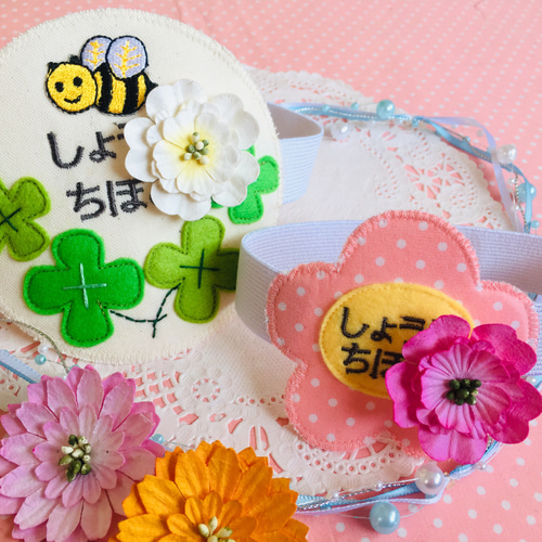 フェルトの名札☆みつばちとクローバー☆保育実習や児童館に☆彡