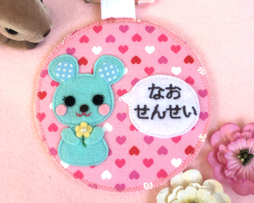 喜ばれる誕生日プレゼント 1_54c932ecef09f8847a9197cb1bf0 ネームタグ