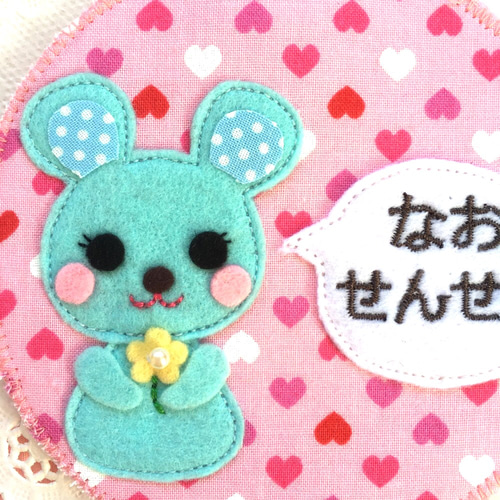 フェルトの名札☆キュートなネズミさん☆保育士 保育実習や児童館に