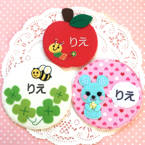 フェルト名札☆入園入学☆実習 フェルトの名札☆キュートなネズミさん☆保育士 保育実習や児童