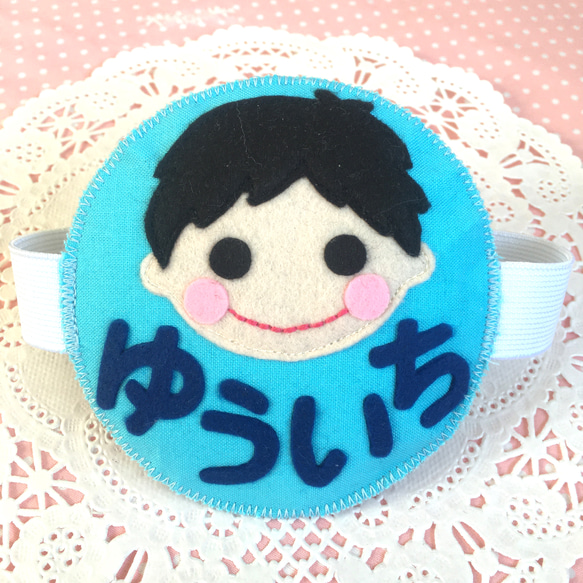 フェルトの名札☆さわやか男の子 児童館や保育実習に☆彡ワッペン 保育