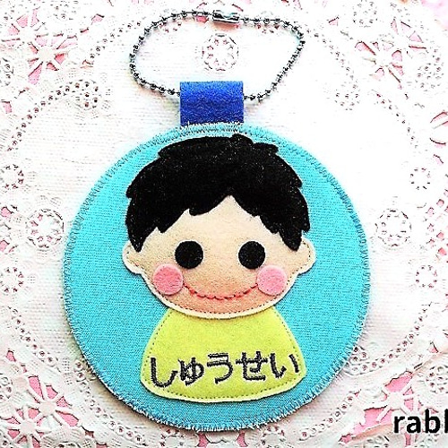 フェルトの名札☆さわやか男の子 児童館や保育実習に☆彡ワッペン 保育